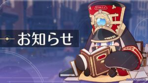 【崩スタ】ベータテストの開催日程が告知されたぞ！5月25日(水)11:00～