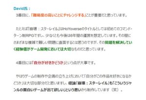 【崩スタ】早期サービス終了はありえない？運営は最低6年計画ってどこソースなのです？