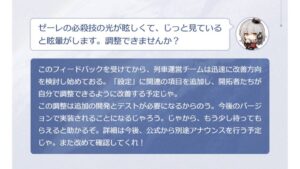 【崩スタ】ゼーレのポリゴンショック修正きそうだな！？