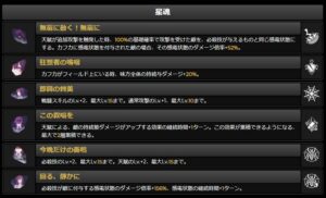 【崩スタ】カフカさんは雷電枠？このままきたら完凸効果強すぎじゃないか！？