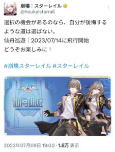 【ネタ】「選択の機会があるのなら、自分が後悔するような道は選ばない」 ← 男主人公選んだ結果ｗｗｗ