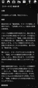 【崩スタ】原神で言う七神ポジションキャラってスターレイルにはいないの？