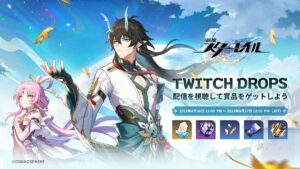 【崩スタ】Twitch Dropsイベントの開催が予告されたぞ！