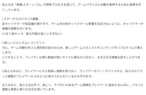 【崩スタ】鏡流でインフレに対する苦情多すぎて性能抑えるっぽいな？