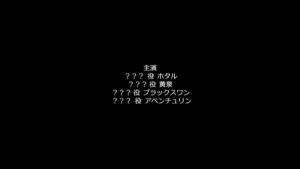 【崩スタ】ピノコニーストーリーの隠しエンドって何！？