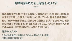 【崩スタ】将軍は神君の使い方下手だから私に譲った方がいい