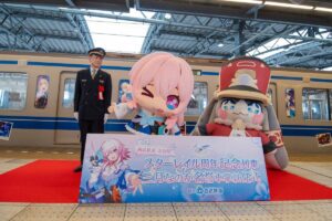 【崩スタ】となりの人がなんともいえない顔してる なのかの鉄道スペシャル！