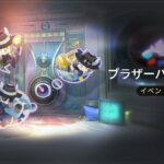 【崩スタ】ピノコニー編のミニゲームの数は正直多くない！？