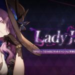 【崩スタ】WEBイベント「LADY JADE マニュアル」が本日より開催されたぞ！