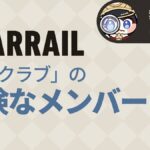 【崩スタ】「反面教師」原始博士・ルパート・ポルカカカムさんの情報が公開されたぞ！