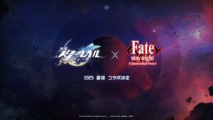 【崩スタ】Fateコラボでおそらく召喚系キャラ来るよな？