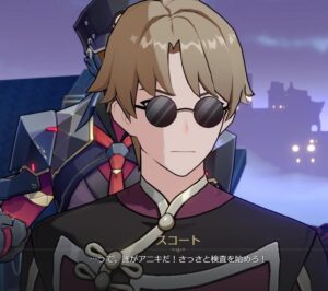 【崩スタ】ついにキャラPVにまで出るようになったスコートさん