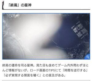 【崩スタ】黄金裔達の言う神託は誰の神託なのか？ ← みんなの予想