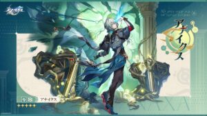 【崩スタ】アナイクスはヘルタパーツかこれ！？