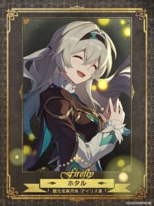【崩スタ】上から下まで嘘しか書いてねえホタルさん