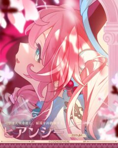 【崩スタ】ヒアンシーは高速型記憶ヒーラーなのかな？