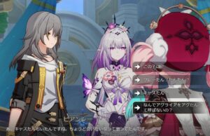 【崩スタ】なんでアグたんって呼ばないの？