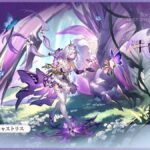 【崩スタ】キャストリスを引かない理由を教えてくれ！