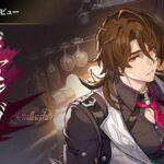 【崩スタ】とりあえずギャラガー、最適解もギャラガー
