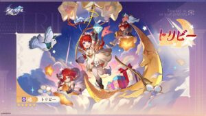【崩スタ】正直今最強の存在はトリビー