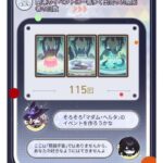 【崩スタ】ちょっとおかしいルアンイベに115回遭遇
