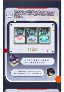【崩スタ】ちょっとおかしいルアンイベに115回遭遇
