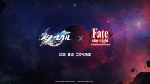 【崩スタ】FATE UBWコラボについていくには何を履修するのがおすすめ？