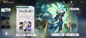 【崩スタ】Ver.3.3「夜明け前に迎える崩落」予告番組は本日5/9 20:30より配信されるぞ！