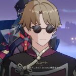 【崩スタ】現状一番バックボーンが詳細に描かれてるキャラ スコートさん