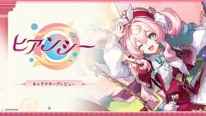 【崩スタ】ヒアンシーのキャラクタープレビューが公開されたぞ！