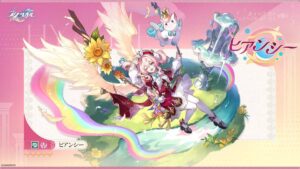 【崩スタ】ヒアンシーがかわいいかわいいヒロインだと思っていたお前の姿はお笑いだったぜ