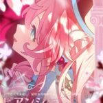 【崩スタ】固有天賦の名前が全部DV彼女みたいなヒアンシー