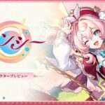 【崩スタ】ヒアンシーの遺物ってHPとクリダメいくつまで上げればいい？