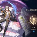 【崩スタ】オンパロス編でまた開拓者の新フォーム来そうな気がする