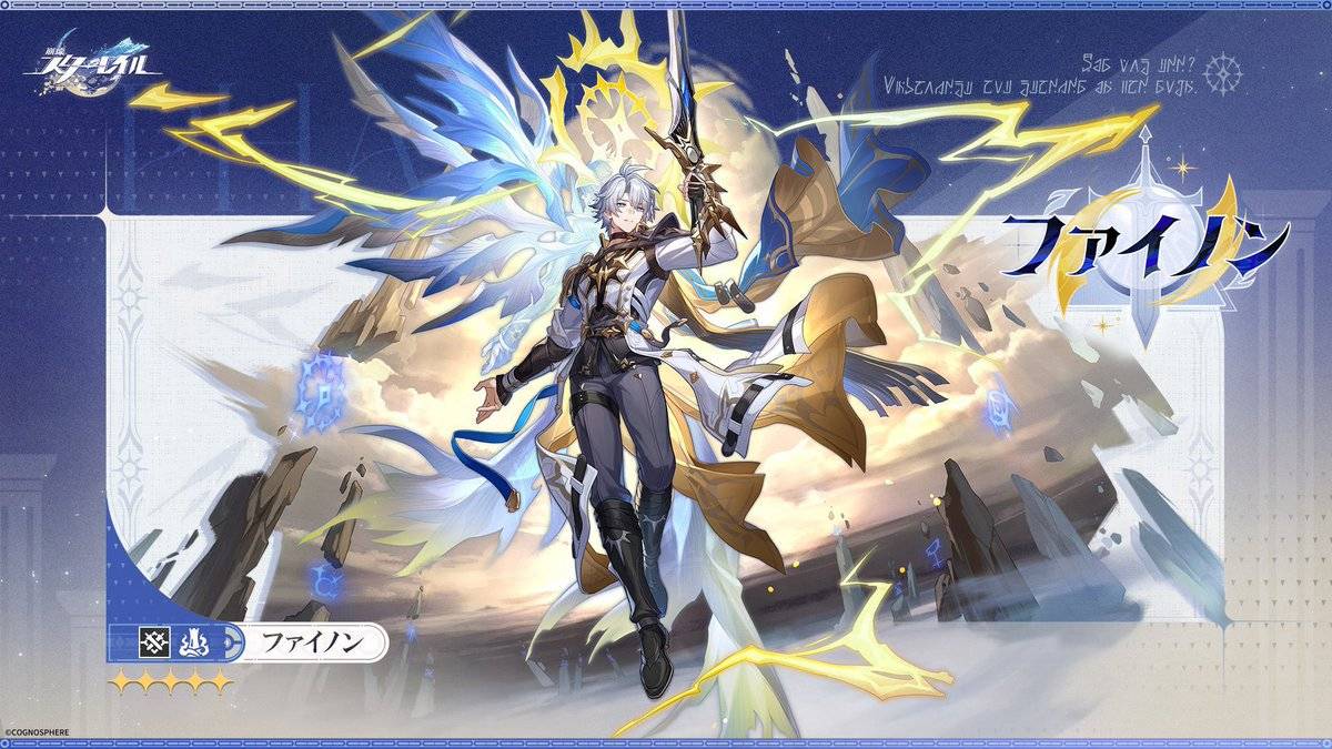 【崩スタ】ファイノンとナヌークって似てるよね