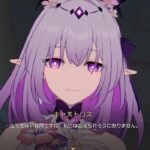 【崩スタ】キャストリスパ唯一の問題点