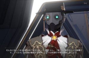 【崩スタ】スクリューガムの実装いつまで待たせるんだ！？