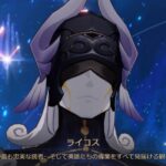 【崩スタ】ライコスのクソ野郎ぶん殴らせてくれ！