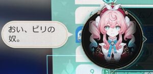 【崩スタ】やっとヒアンシーのおい、◯◯の奴ネタが分かった！