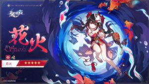 【崩スタ】花火ちゃんはもしかして俺のことが好きなのか？